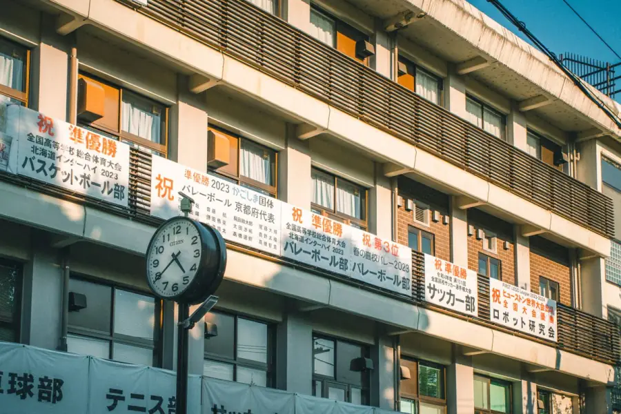 城内青少年体育道場の外観